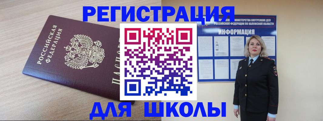 временная регистрация адрес в Гаврилов-Яме